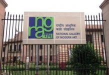 ऑनलाइन नैमिषा 2020: राष्ट्रीय आधुनिक कला केंद्र ने बताया कि 8 जून से 3 जुलाई 2020 तक ग्रीष्मकालीन कार्यक्रम होगा