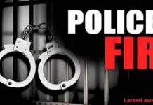 एफ.आई.आर (FIR) से जुड़े क़ानूनी दांवपेंच