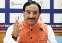 MHRD ने छात्रों के मानसिक स्वास्थ्य के निवारण लिए ‘मनोदर्पण’ वेबसाइट की शुरुआत की