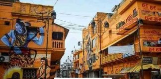 Fact check: भगवा रंग से रंगी दीवारों वाली तस्वीरें अयोध्या की नहीं, यूपी के इस जिले की हैं