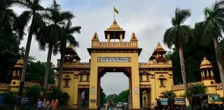 BHU News Update : रोजा इफ्तार कार्यक्रम पर BHU में घमासान! अक्रोशित छात्र बोले इसे JNU नहीं बनने देंगे