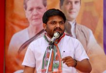 हार्दिक पटेल को गुजरात कांग्रेस में बड़ी जिम्मेदारी