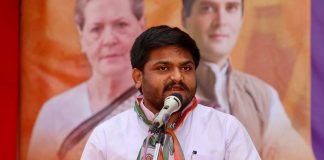 हार्दिक पटेल को गुजरात कांग्रेस में बड़ी जिम्मेदारी