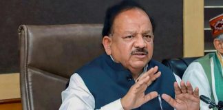 डॉ.हर्षवर्धन ने दिल्ली एम्स अस्पताल में प्लाज्मा दान अभियान की शुरुआत, कहा ज्यादा से ज्यादा कोरोना योद्धाओं की जरूरत है