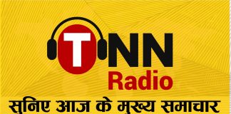 ममता बनर्जी का मोदी पर हमला कहा बाहरी लोग नहीं चलाएंगे बंगाल सुनिए दिनभर के मुख्य समाचार