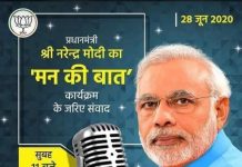 क्या कानपुर का कुख्यात आरोपी भाजपा का क्षेत्रीय अध्यक्ष है ?