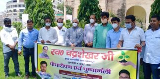 MGKVP :पूर्व प्रधानमंत्री चन्द्रशेखर की पुण्यतिथि पर कुलपति के नेतृत्व में युवाओं ने किया पौधारोपण