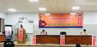 अवध प्रांत: विद्यार्थी दिवस पर ABVP ने आयोजित किया वर्चुअल छात्र सम्मेलन