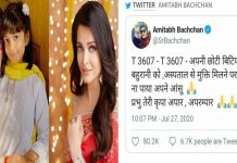 ऐश्वर्या और आराध्या अस्पताल से हुई डिस्चार्ज,अमिताभ ने लिखा इमोशनल ट्वीट
