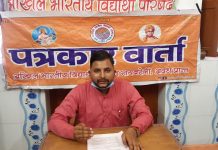 विद्यार्थी के समग्र विकास की अपेक्षाओं को मूर्त रूप देगी राष्ट्रीय शिक्षा नीति-2020 : ABVP