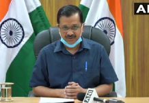 दिल्ली में कम होते कोरोना रफ्तार के बीच, केजरीवाल ने बुराड़ी में 450 बेड वाले अस्पताल का किया उद्घाटन
