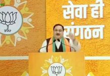 राहुल गांधी लगातार देश का मनोबल तोड़ रहे, सैनिकों की वीरता पर सवाल उठा रहे: भाजपा अध्यक्ष जेपी नड्डा
