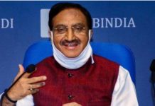 छात्रों के लिए राहत, CBSE ने 30 फीसदी कम किया सिलेबस