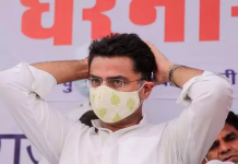 Rajasthan Update सचिन पायलट को लेकर बड़ा फैसला