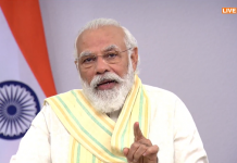 World Youth Skill Day कार्यक्रम में क्या बोले प्रधानमंत्री