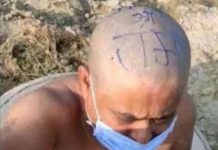 नेपाली युवक का सिर मुड़ाकर लिखा जय श्रीराम, दर्ज हुआ मामला