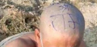 नेपाली युवक का सिर मुड़ाकर लिखा जय श्रीराम, दर्ज हुआ मामला