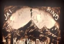 रेत के कलाकार ने सेंड आर्ट एनिमेशन के जरिए कारगिल शहीदों को श्रद्धांजलि अर्पित की