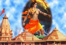 राम जन्मभूमि के पुजारी प्रदीप दास समेत 16 पुलिसकर्मी पाए गए कोरोना पॉजिटिव