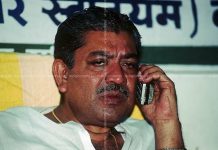 पश्चिम बंगाल कांग्रेस के प्रदेश अध्यक्ष सोमेन मित्रा का निधन