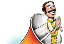 भाषणबाजी ‘ऑन एयर’…