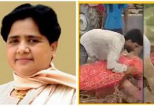 मायावती ने कथित ऊंची जाति द्वारा दलित महिला का अंतिम संस्कार रोके जाने पर सरकार से की जांच की मांग