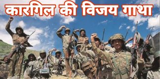 #TNN Radio पर सुनिए कारगिल की अनसुनी कहानी