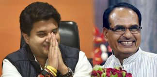 मध्यप्रदेश: शिवराज मंत्रिमंडल का विस्तार आज, सिंधिया समर्थकों को मिली जगह