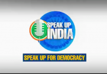 स्पीक फॉर डेमोक्रेसी कैंपेन के तहत कांग्रेस कल करेगी देशभर में राजभवनों का घेराव