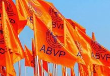 BHU : नई शिक्षा नीति की मंजूरी के बाद ABVP ने बांटी मिठाईयाँ