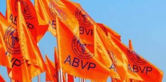 BHU : नई शिक्षा नीति की मंजूरी के बाद ABVP ने बांटी मिठाईयाँ