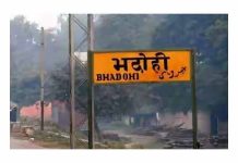 भदोही : कोरोना संक्रमित पाए गए भदोही एसडीएम, अफसरों में हड़कम्प