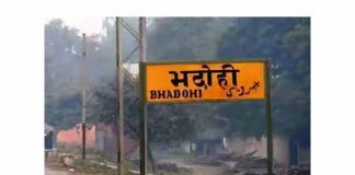 भदोही : कोरोना संक्रमित पाए गए भदोही एसडीएम, अफसरों में हड़कम्प