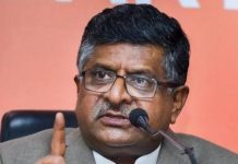 भारत-चीन गतिरोध पर बोले केंद्रीय मंत्री रविशंकर प्रसाद ‘भारत भी डिजिटल स्ट्राइक करना जानता है’