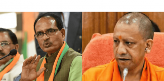 विकास दुबे गिरफ्तार : शिवराज सिंह चौहान ने योगी आदित्यनाथ से की बात