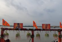 Ayodhya Ram Mandir: संघ पूर्व सर संघचालकों के साथ आन्दोलन से जुड़े लोगों की तस्वीर सरयू तट पर लगाई गई