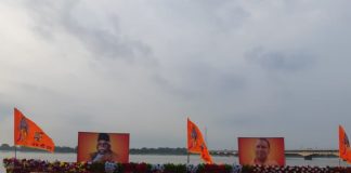 Ayodhya Ram Mandir: संघ पूर्व सर संघचालकों के साथ आन्दोलन से जुड़े लोगों की तस्वीर सरयू तट पर लगाई गई