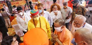 Ayodhya Ram mandir: भूमिपूजन के बाद क्या कुछ बोले मुख्यमंत्री योगी आदित्यनाथ