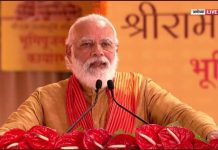 प्रधानमंत्री नरेन्द्र मोदी ने देशवासियों को स्वतंत्रता दिवस की बधाई दी