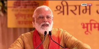 प्रधानमंत्री नरेन्द्र मोदी ने देशवासियों को स्वतंत्रता दिवस की बधाई दी