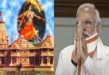 Ayodhya Ram Mandir : प्रधानमंत्री अयोध्या पहुंचे