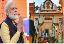 Ayodhya Ram Mandir: प्रधानमंत्री हनुमान गढ़ी पहुंचे, दर्शन पूजन शुरू