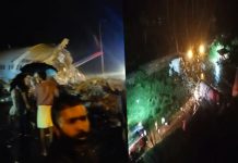 कोझिकोड में विमान हादसे में 19 लोगो की जान चली गई