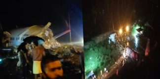 कोझिकोड में विमान हादसे में 19 लोगो की जान चली गई