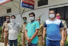 डिप्टी सीएम का बेटा बनकर नौकरी के लिए की पैरवी, गिरफ्तार