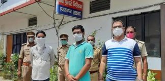 डिप्टी सीएम का बेटा बनकर नौकरी के लिए की पैरवी, गिरफ्तार