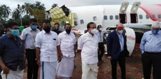 विमान हादसे में मुख्यमंत्री और एयर इंडिया की ओर से मुआवजे का ऐलान
