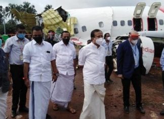 विमान हादसे में मुख्यमंत्री और एयर इंडिया की ओर से मुआवजे का ऐलान