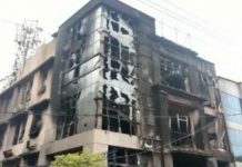 बाल पेन फैक्ट्री में लगी आग, चौकीदार की मौत