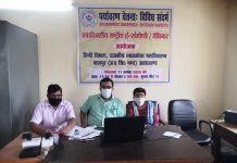 पर्यावरण के प्रति भावात्मक लगाव की जरूरत